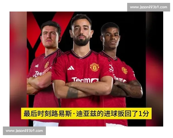 英超赛事全程直播平台最新资讯与精彩回放推荐