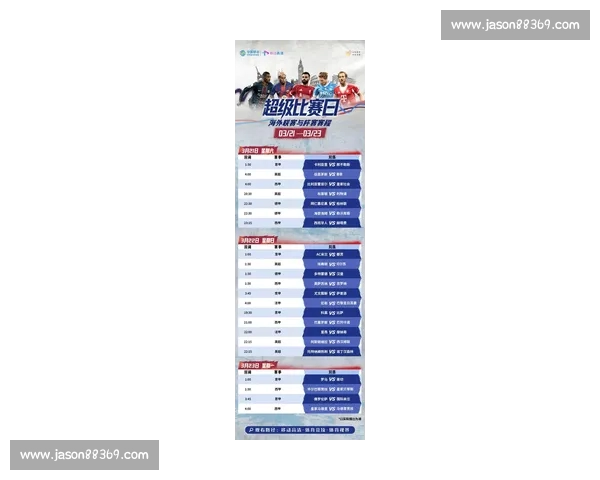 全球体育赛事全覆盖资讯平台助你掌握最新比分与精彩瞬况