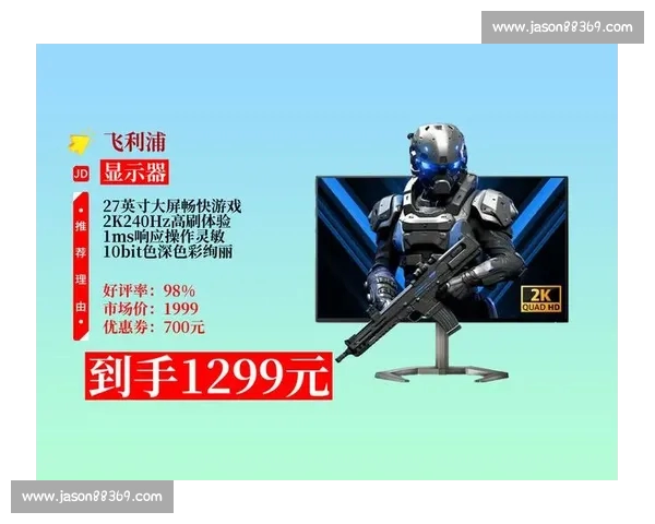 电竞官网入口全新上线带你畅享顶级赛事与玩家互动体验 电竞官网入口全新上线带你畅享顶级赛事与玩家互动体验