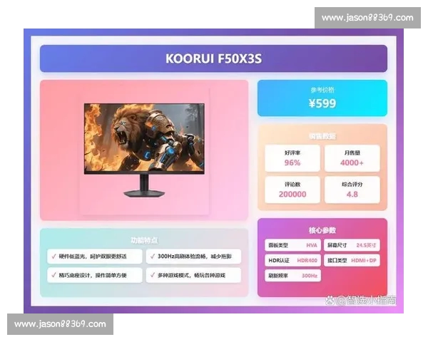 电子竞技官网入口:畅享顶级赛事与精彩游戏体验一站式平台 电子竞技官网入口:畅享顶级赛事与精彩游戏体验一站式平台